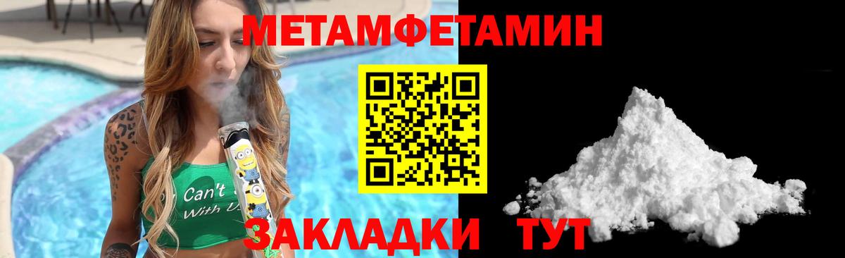 Amphetamine 98%  Вход с VPN  Амфетамин  Миасс  Amphetamine 