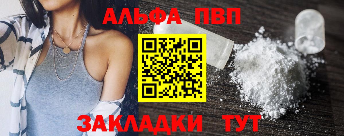 Alfa_PVP СК КРИС  Вход с VPN  A PVP СК КРИС  Миасс 