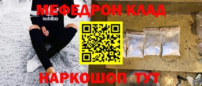 прущая мука Донской
