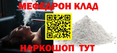гашиш Донецк