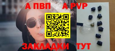 прущая мука Донской