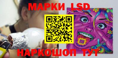 гашиш Донецк