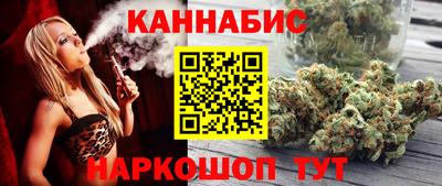 гашиш Донецк