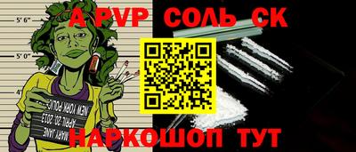 гашиш Донецк