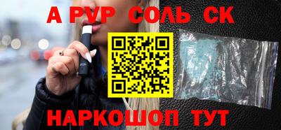 гашиш Донецк