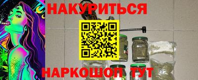 гашиш Донецк