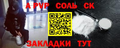 ALPHA PVP Дубна