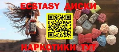 гашиш Донецк