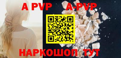 прущая мука Донской