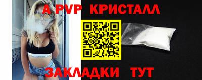 ALPHA PVP Дубна