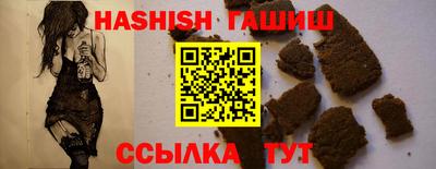 гашиш Донецк