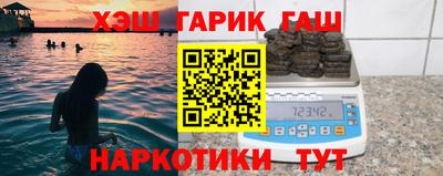 гашиш Донецк