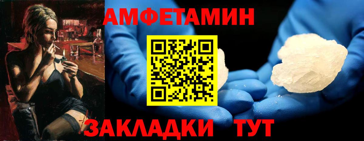 Первитин Декстрометамфетамин 99.9% Миасс