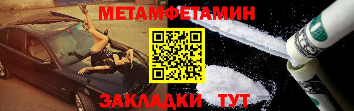 Миасс  Первитин витя  Первитин витя  Вход с VPN 