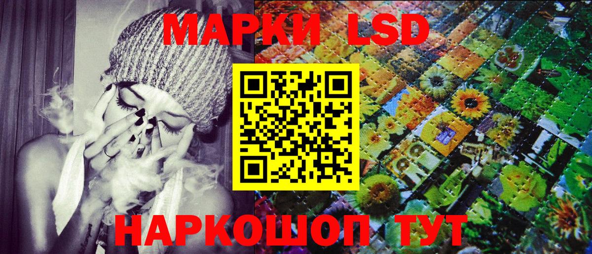 Марки N-bome 1,8мг Миасс