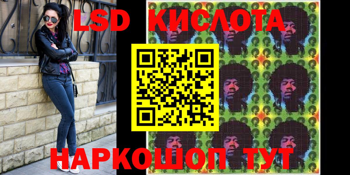 Марки 25I-NBOMe 1,8мг  Марки 25I-NBOMe 1,8мг  Миасс  Вход с VPN 