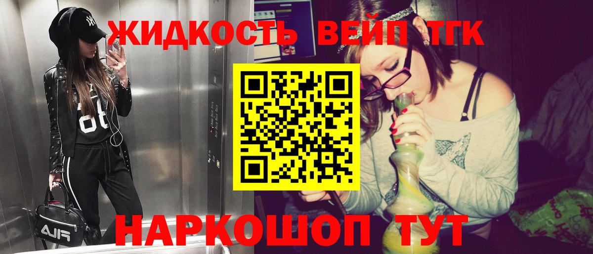 Миасс  Дистиллят ТГК Wax  Вход с VPN 